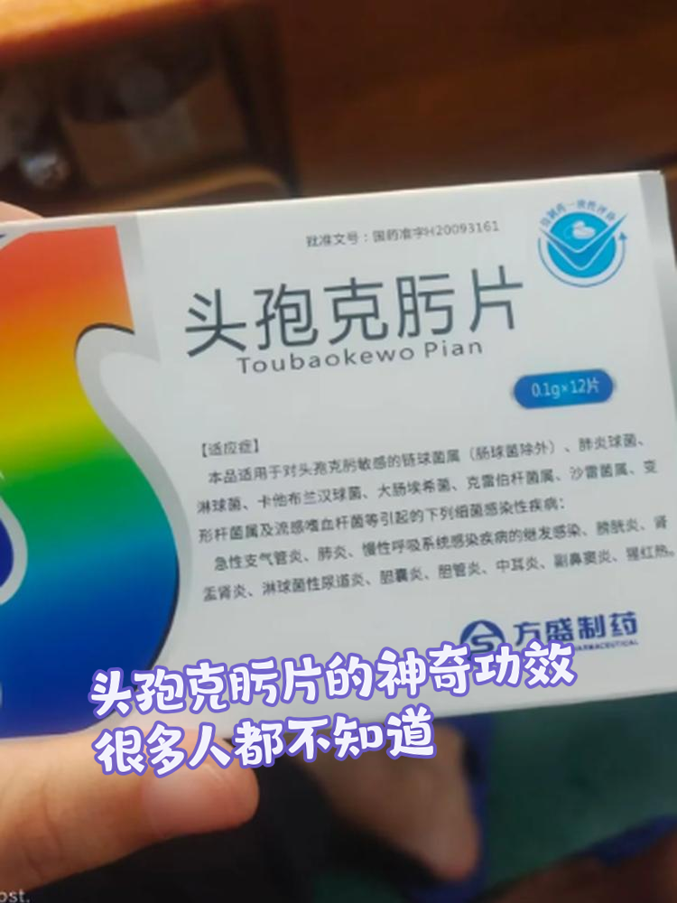 多瑞医药(301075.SZ)：子公司收到注射用头孢唑肟钠的药品注册证书