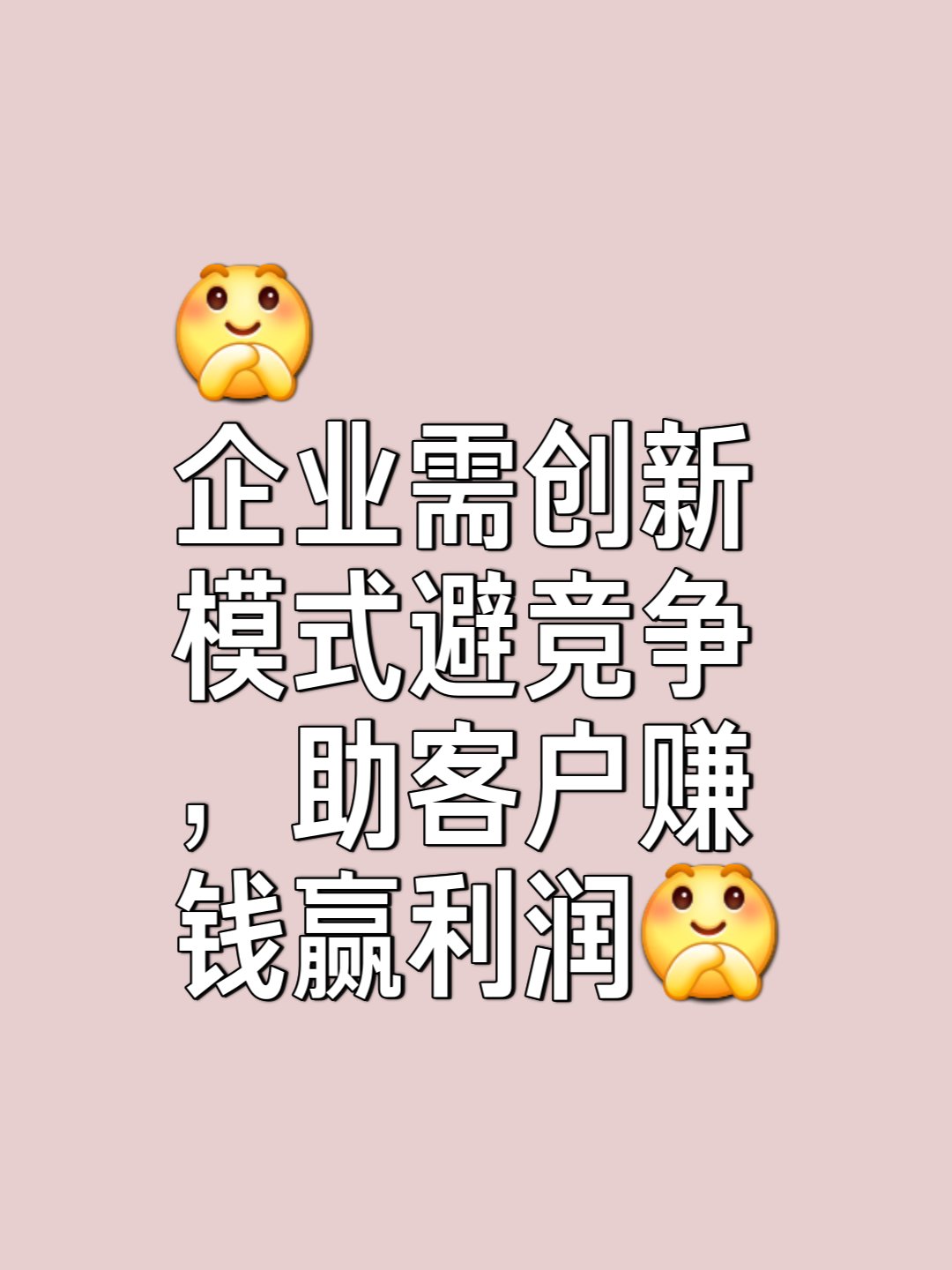 百纳千成：公司将继续坚持“人才领先、机制领先、产品领先”的核心经营理念