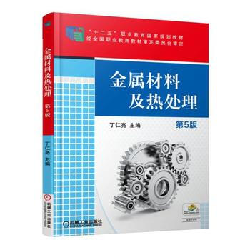 山石网科获得发明专利授权：“热补丁处理方法及装置”