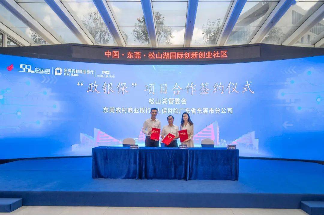 2025年商场行业现状与发展趋势分析_人保财险政银保 ,人保有温度