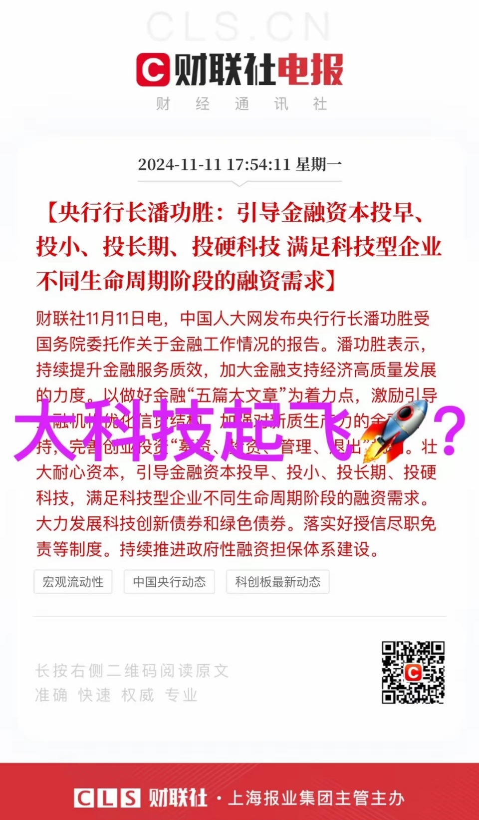 隆利科技：接受广发证券诺安基金等投资者调研