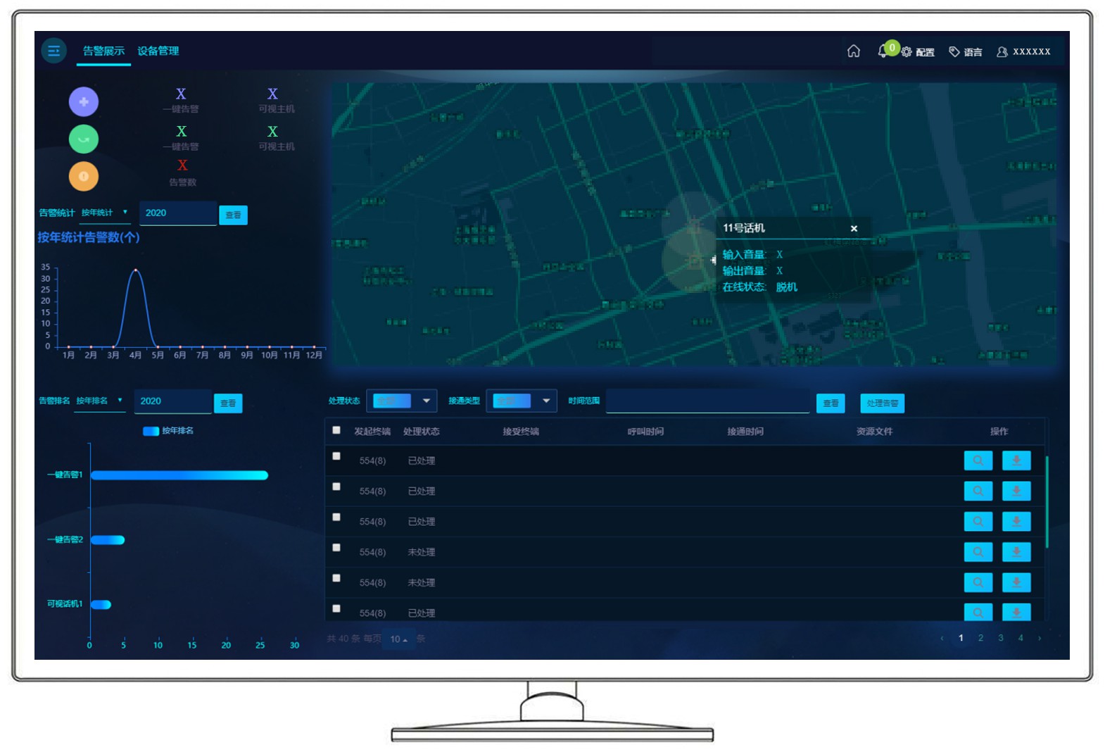 广立微获得发明专利授权：“一种识别光刻缺陷热点图形的方法及图形结构”
