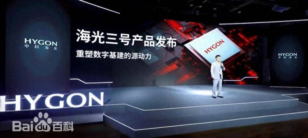 海光信息获得发明专利授权：“线程调度方法及装置、处理器和计算机可读存储介质”