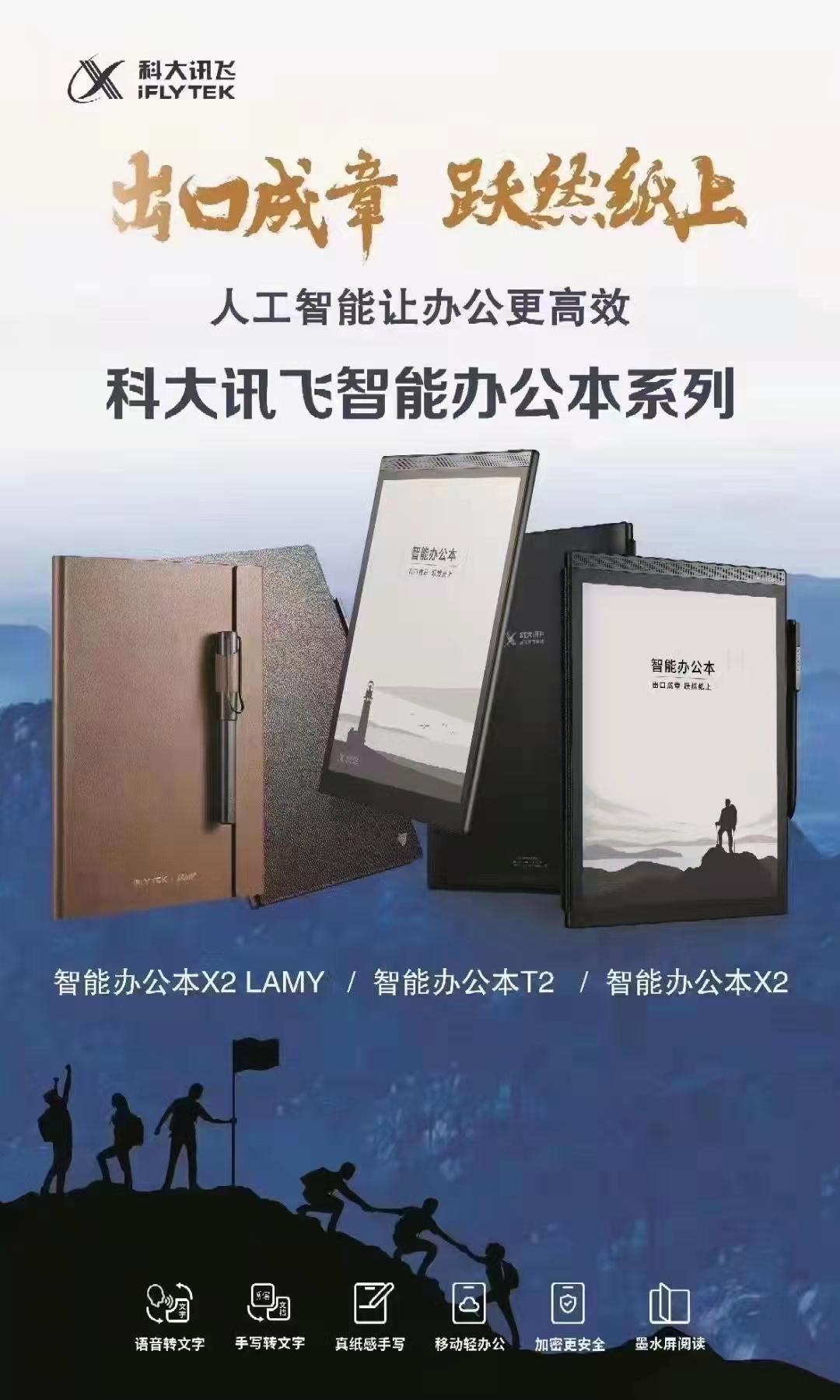 科大讯飞获得发明专利授权：“语音检测方法、装置、电子设备及计算机可读存储介质”