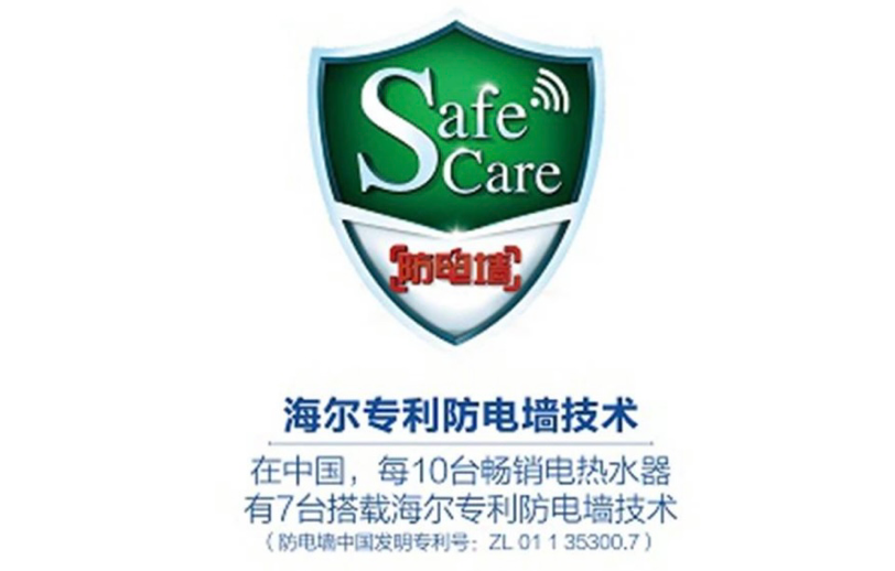 海尔智家获得实用新型专利授权：“空调器”