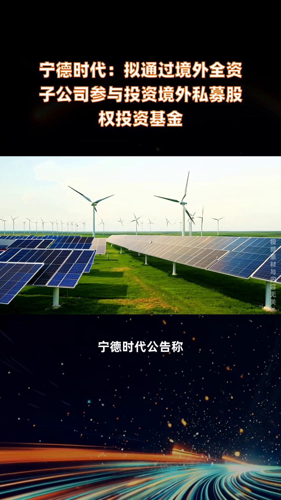 博腾股份：全资子公司通过欧盟QP审计