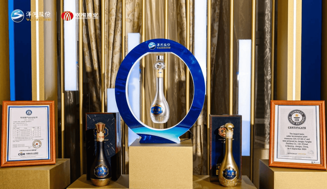 洋河股份：第七代海之蓝目前已在省内市场上市，省外将根据市场情况择机安排