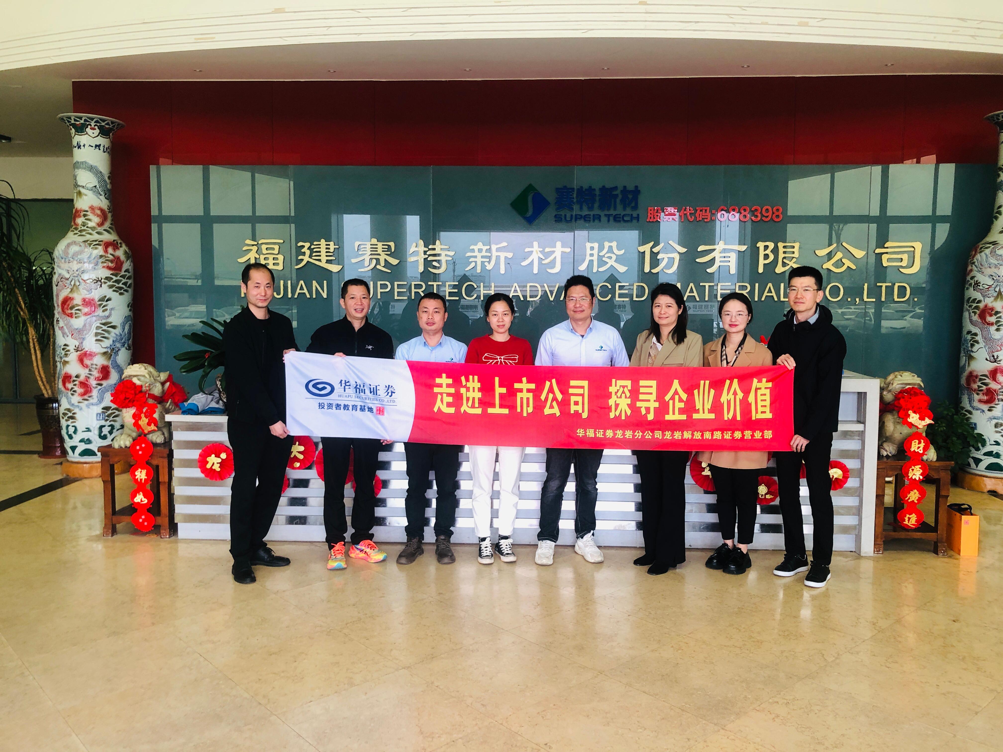 志特新材：目前公司经营正常，各项业务有序开展