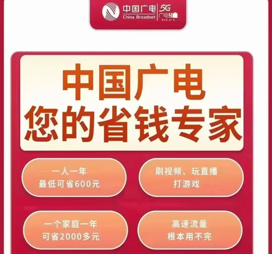 5G发牌六周年：技术持续演进 赋能千行百业