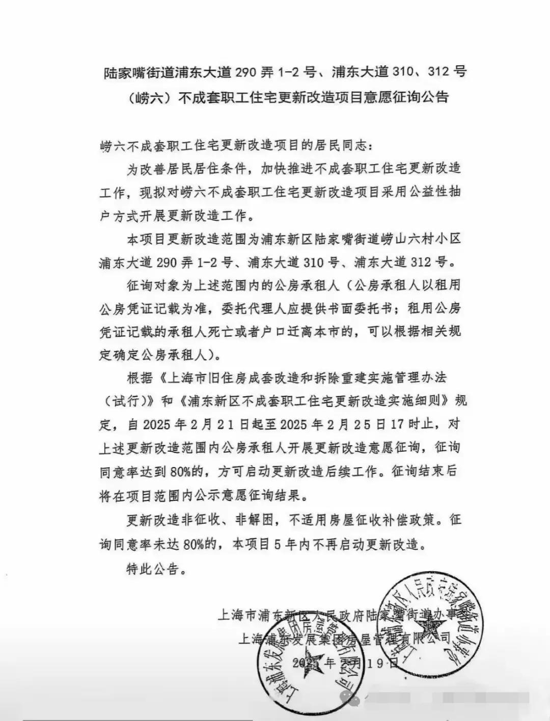 2024年债券年报“难产” 祥生地产及总经理被浙江证监局出具警示函