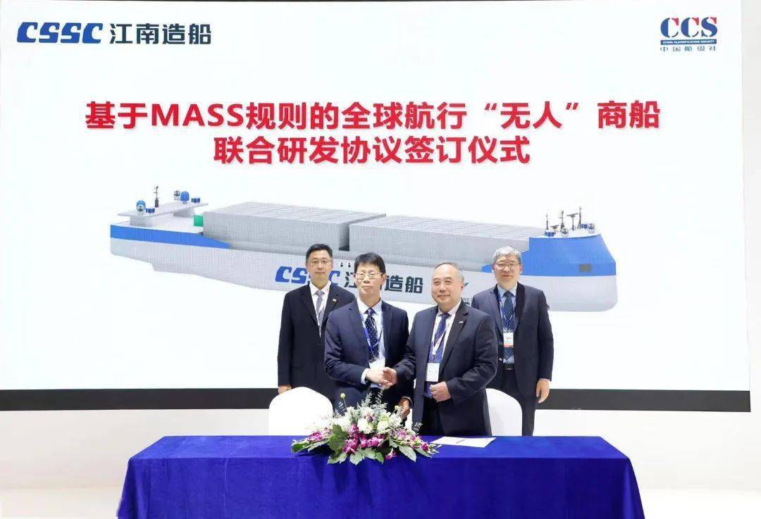 长江电力获得发明专利授权：“一种船舶航行信息校验方法及装置”