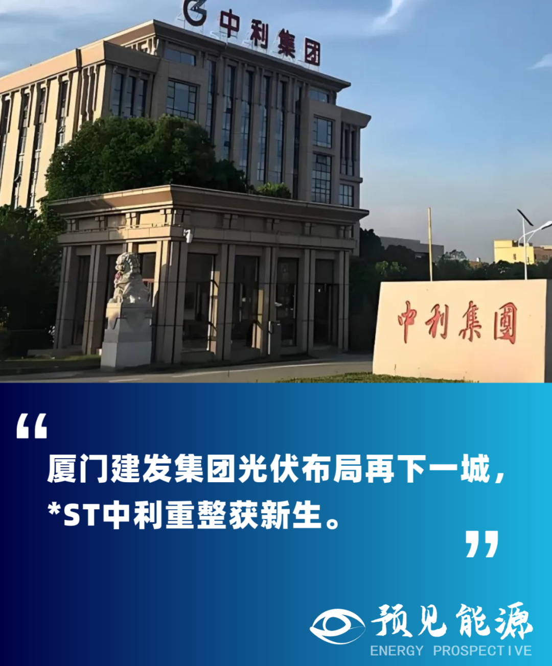 ST凯利：拟出售江苏润志泰医疗科技有限公司51%的股权