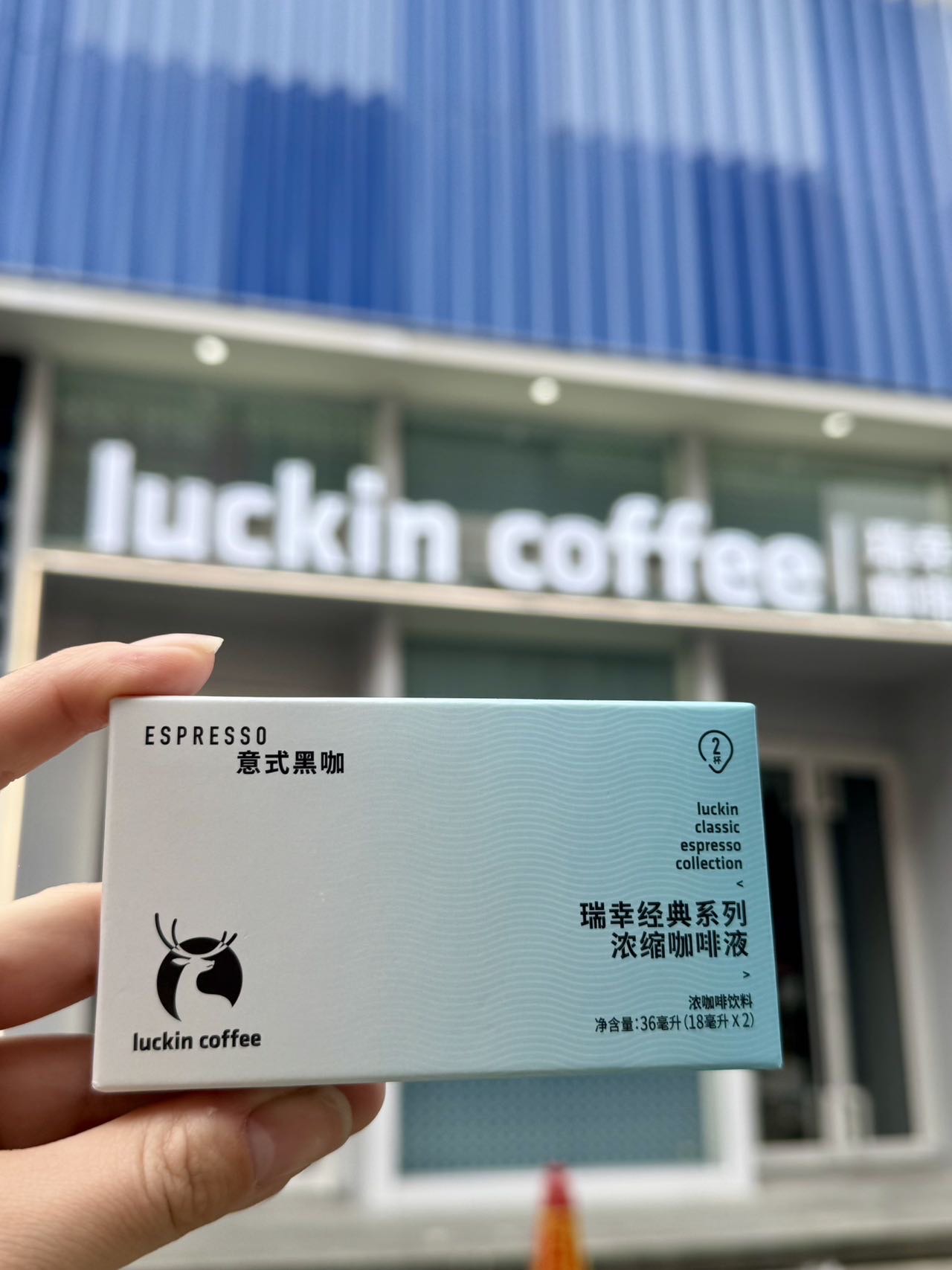 瑞幸中国最大单体咖啡烘焙工厂动工 