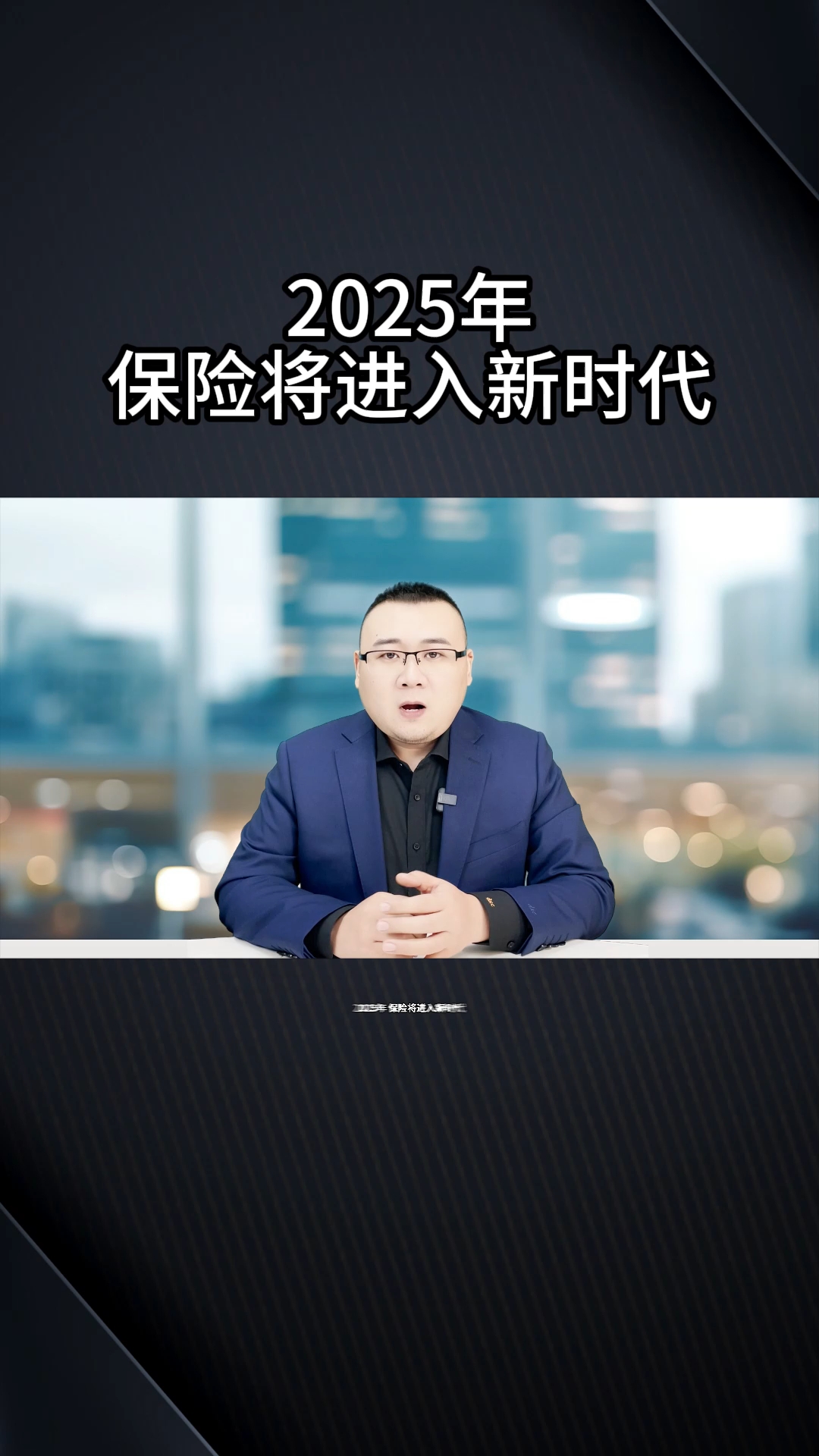 2025-2030：超级智能体行业“全球视野”，跨国企业布局下的中国机会_人保车险   品牌优势——快速了解燃油汽车车险,人保财险 