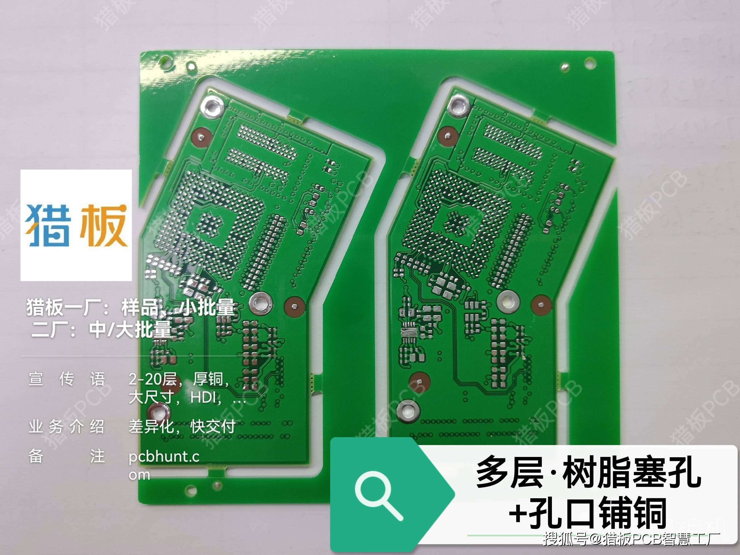 超声电子：公司有批量生产应用于高算力、高性能计算配套的印制板产品