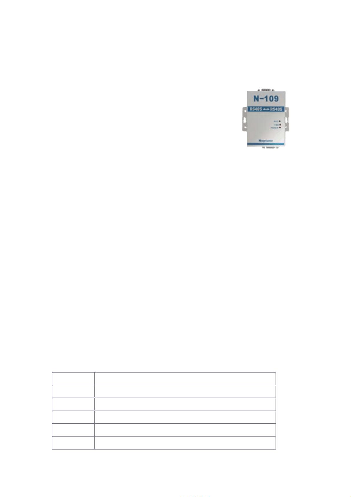 中光防雷龙虎榜数据（6月27日）