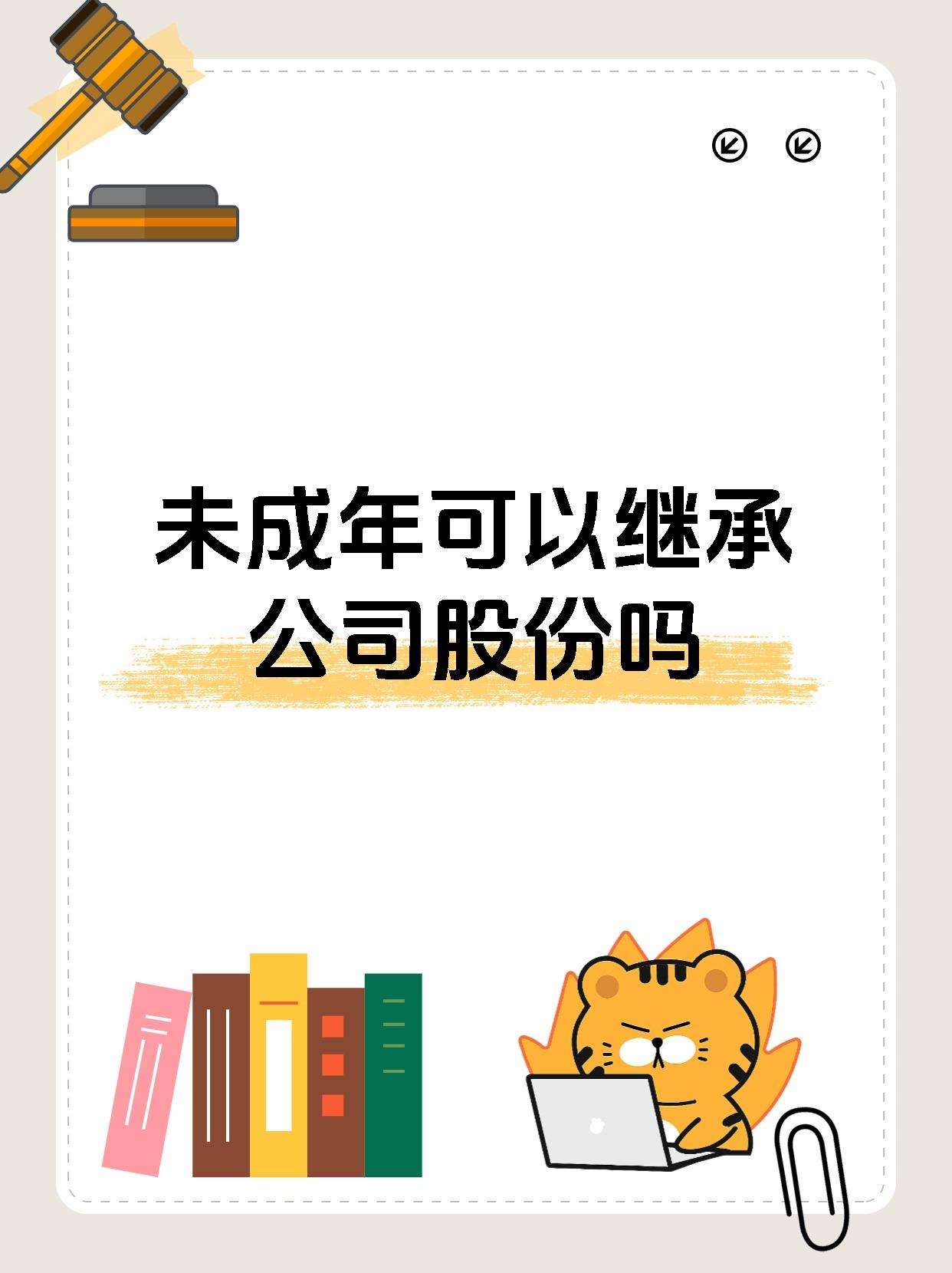 春兴精工：控股股东所持15.05%公司股份拟被司法拍卖