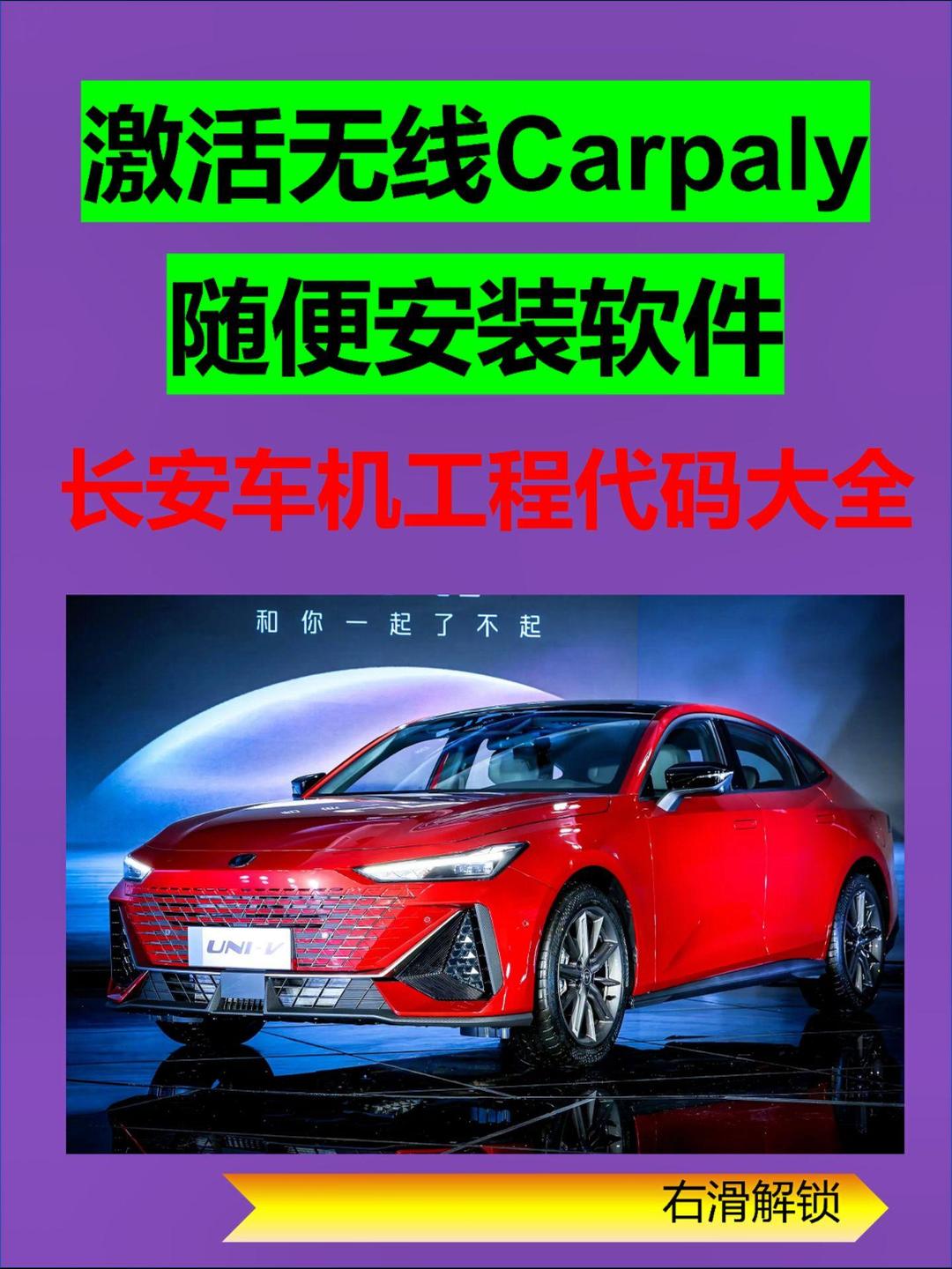 长安汽车获得发明专利授权：“颠簸信息确定方法、车辆控制方法、系统、设备及介质”