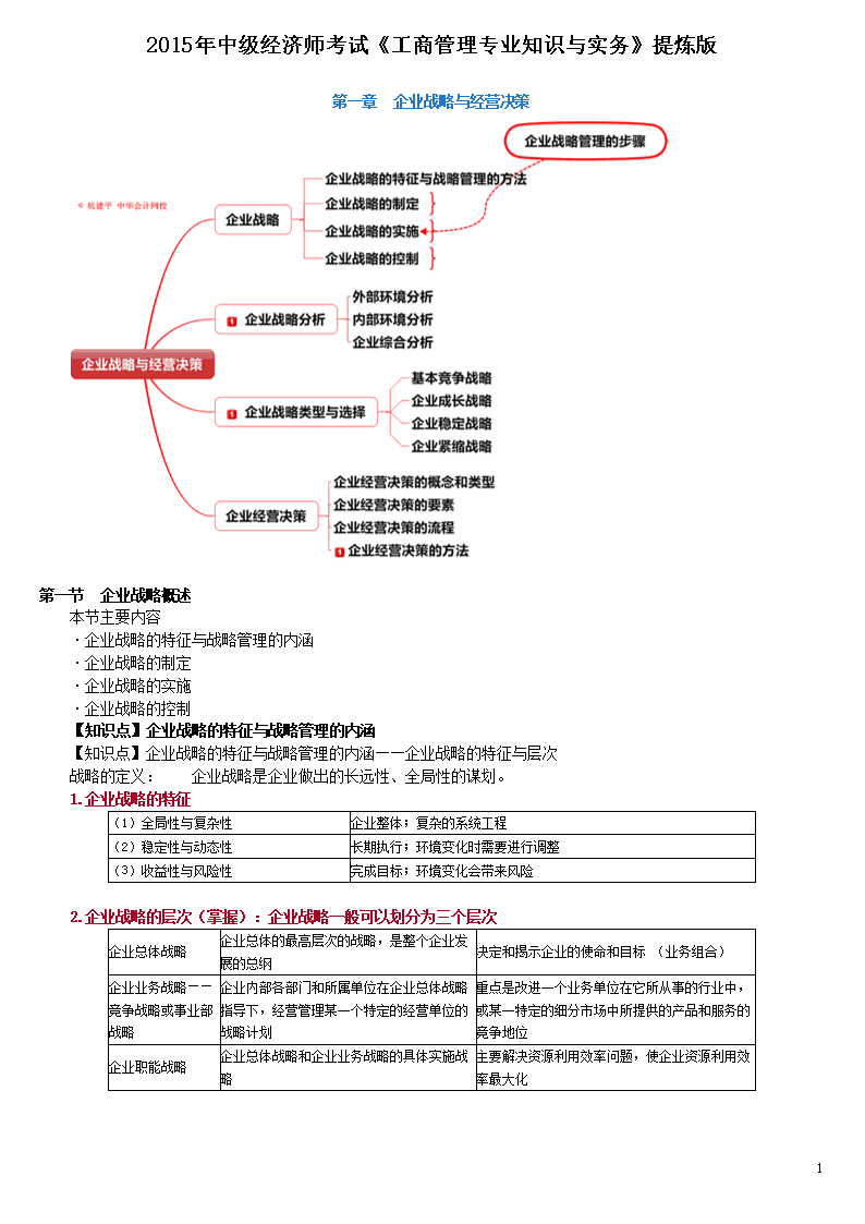 “考后经济”折射青年消费新特点