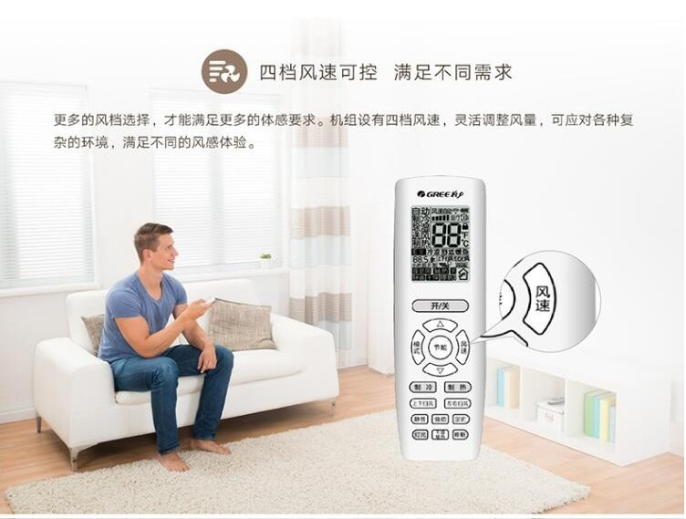 格力电器获得发明专利授权：“天井机面板组件及天井机”