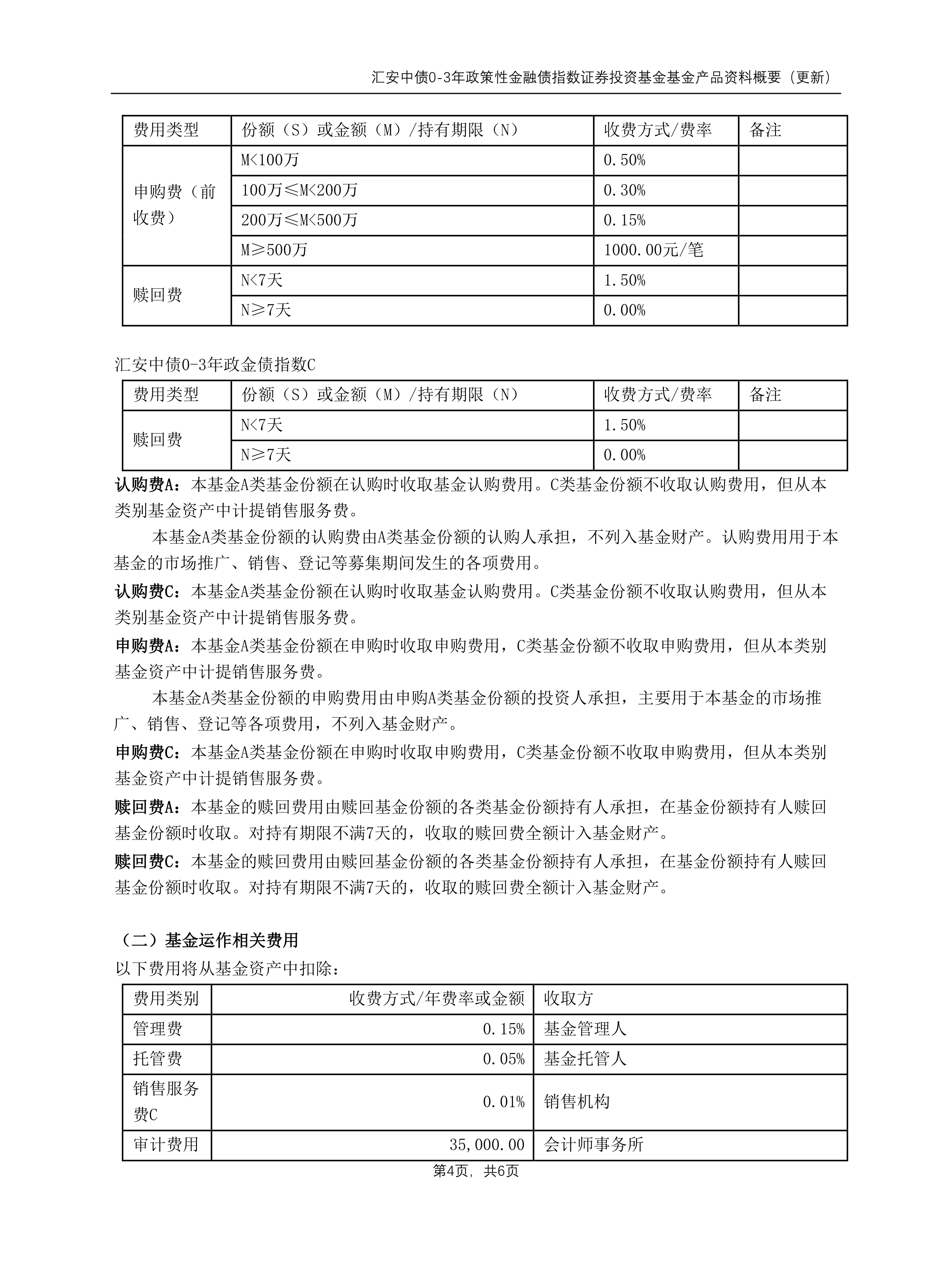 49.7%、50.5%、50.7%！PMI三大指数均回升 专家：需加快地方政府专项债、新型政策性金融工具等的发布使用