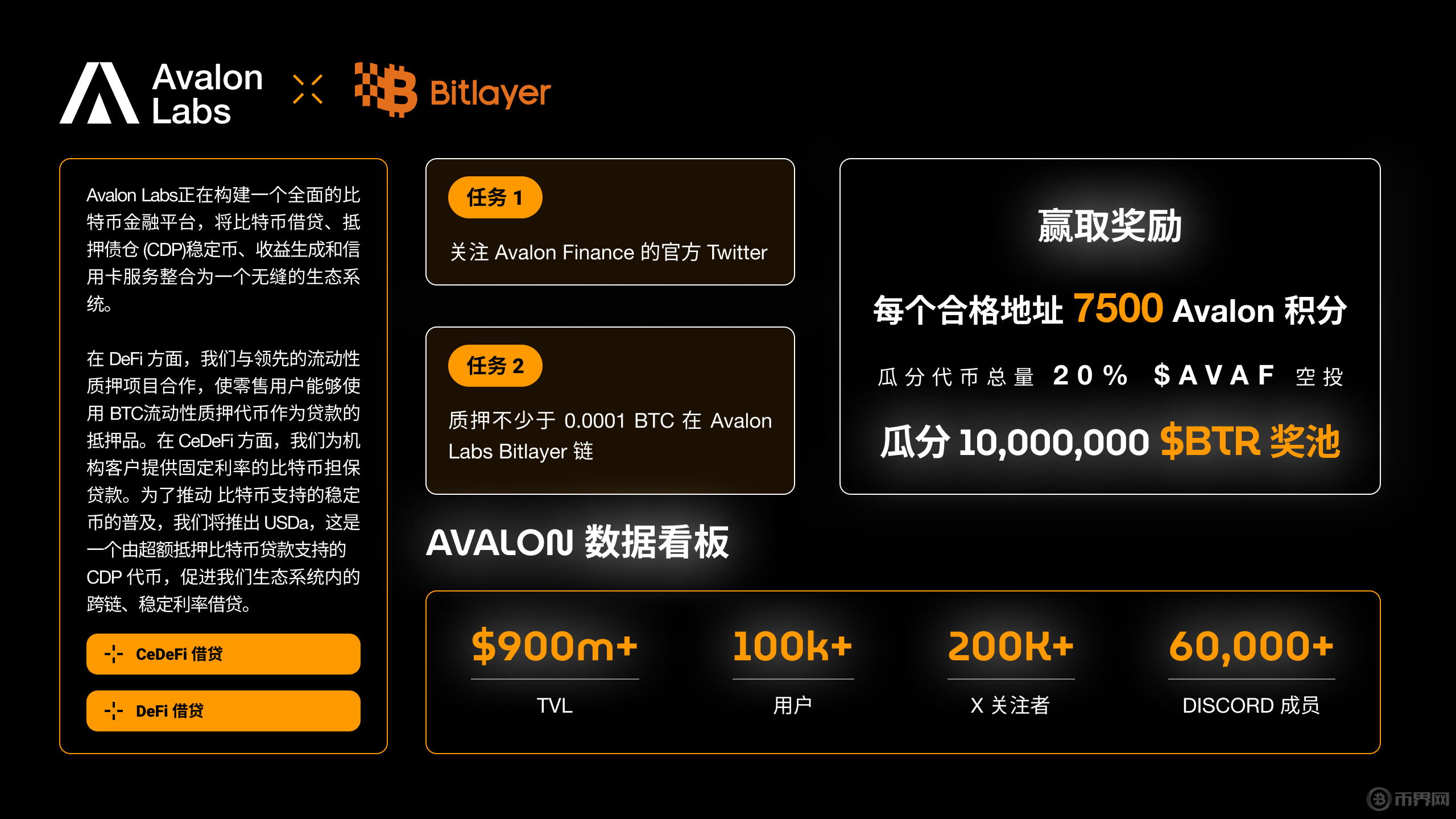 艾罗能源新注册《SolaX开发者平台V1.0》等3个项目的软件著作权