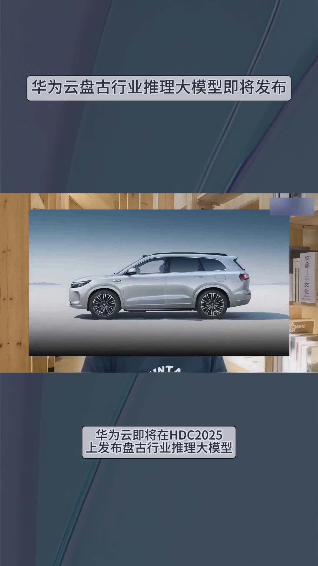 华为宣布开源部分盘古模型