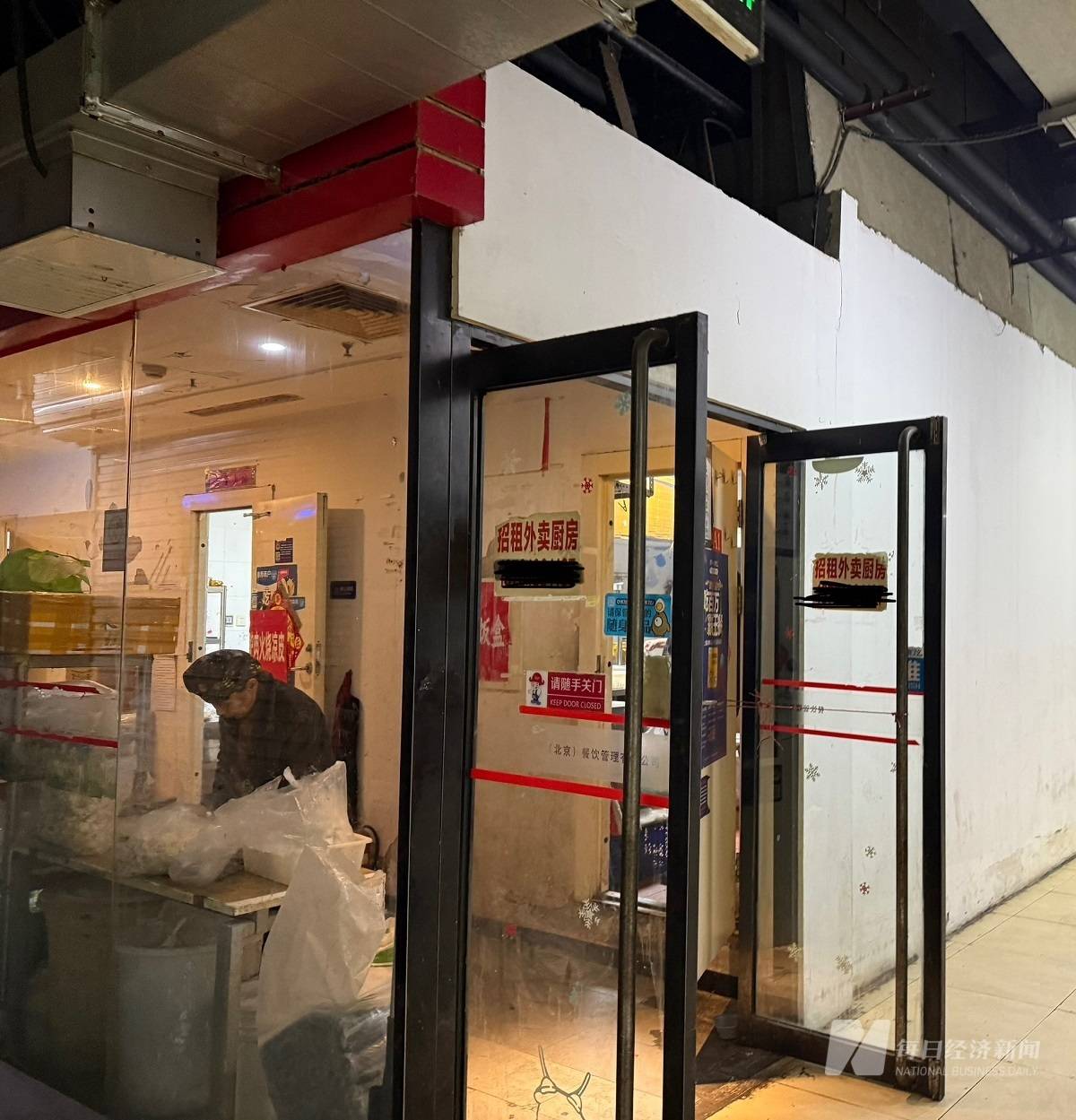 美团三年将建成1200家“浣熊食堂”