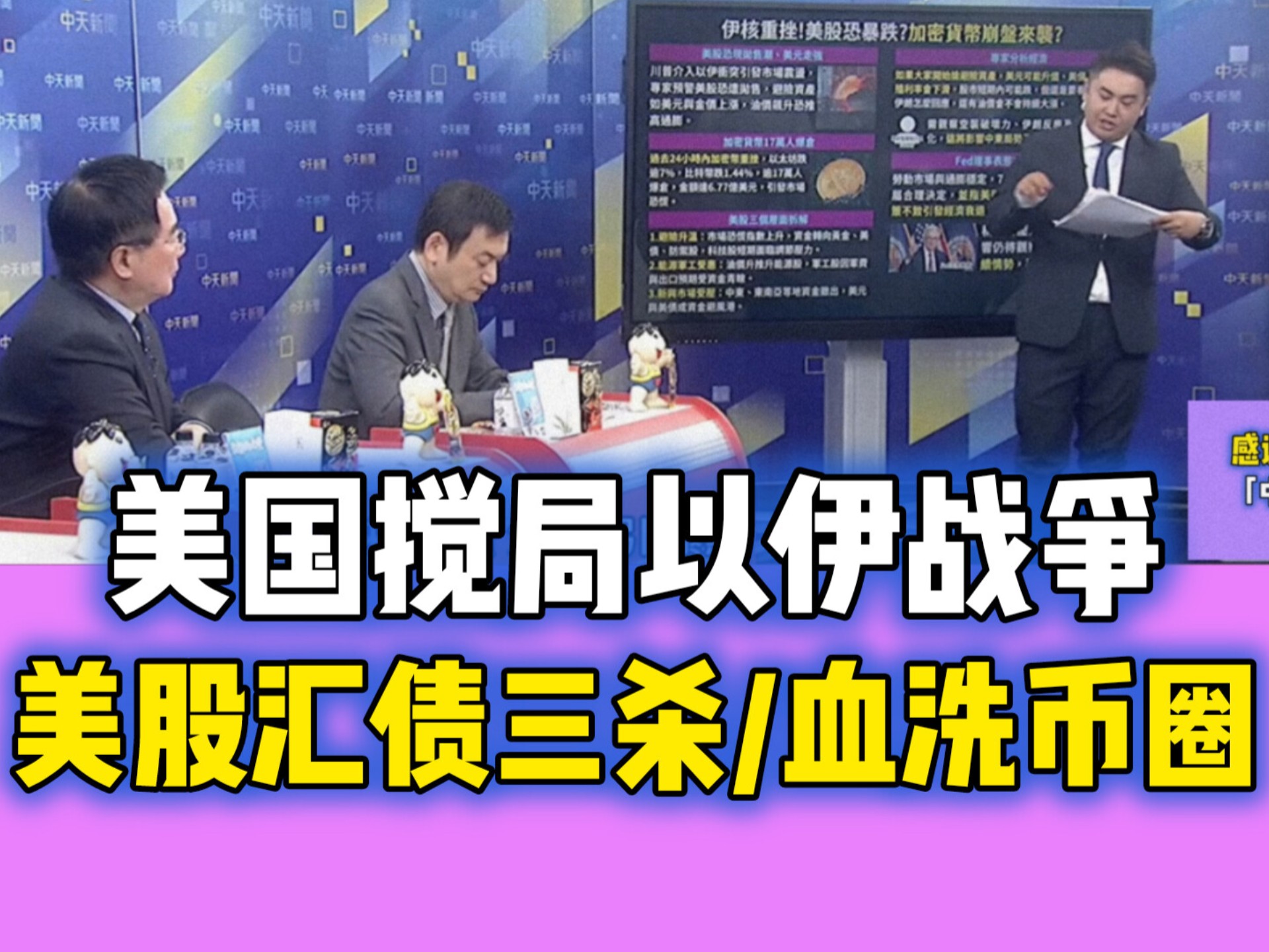 上半年股债汇均跑赢美元资产！欧洲时刻正在来临？