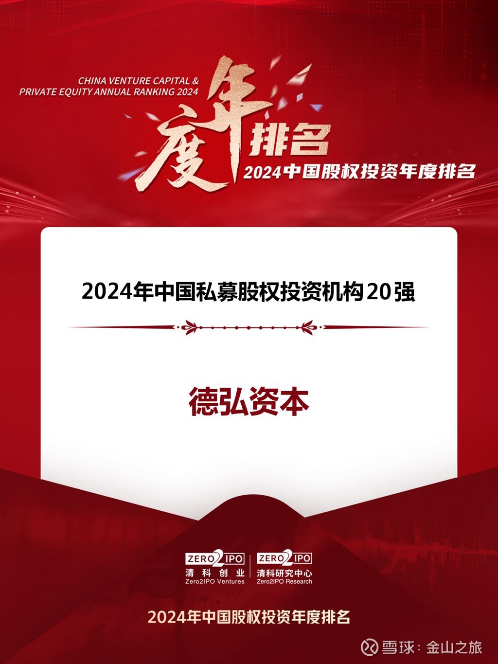 【ESG动态】联合光电（300691.SZ）获华证指数ESG最新评级B，行业排名第364