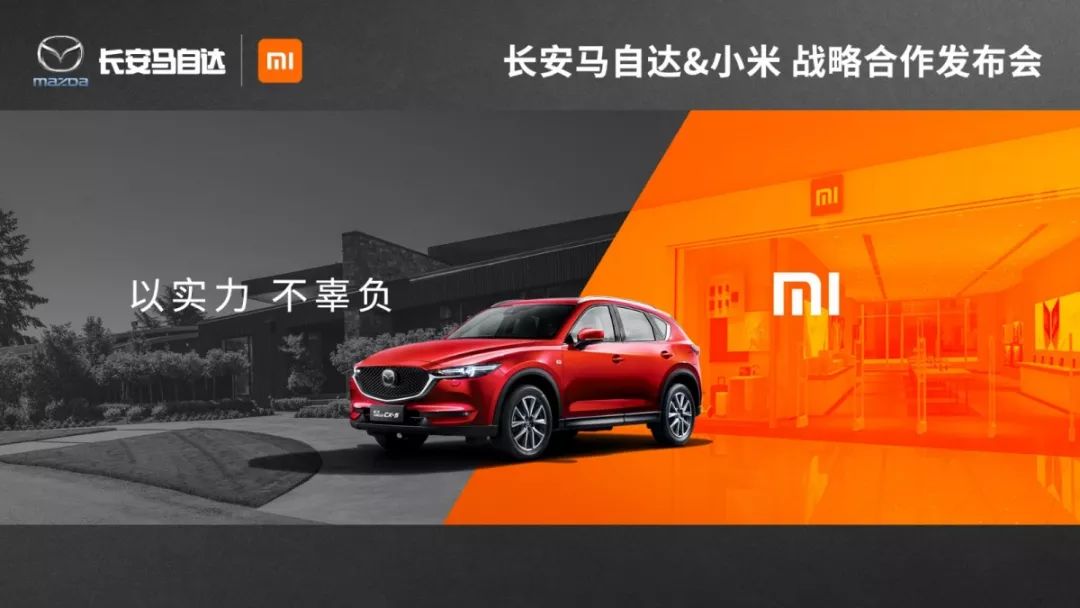 英威腾：公司目前未与小米汽车开展业务合作