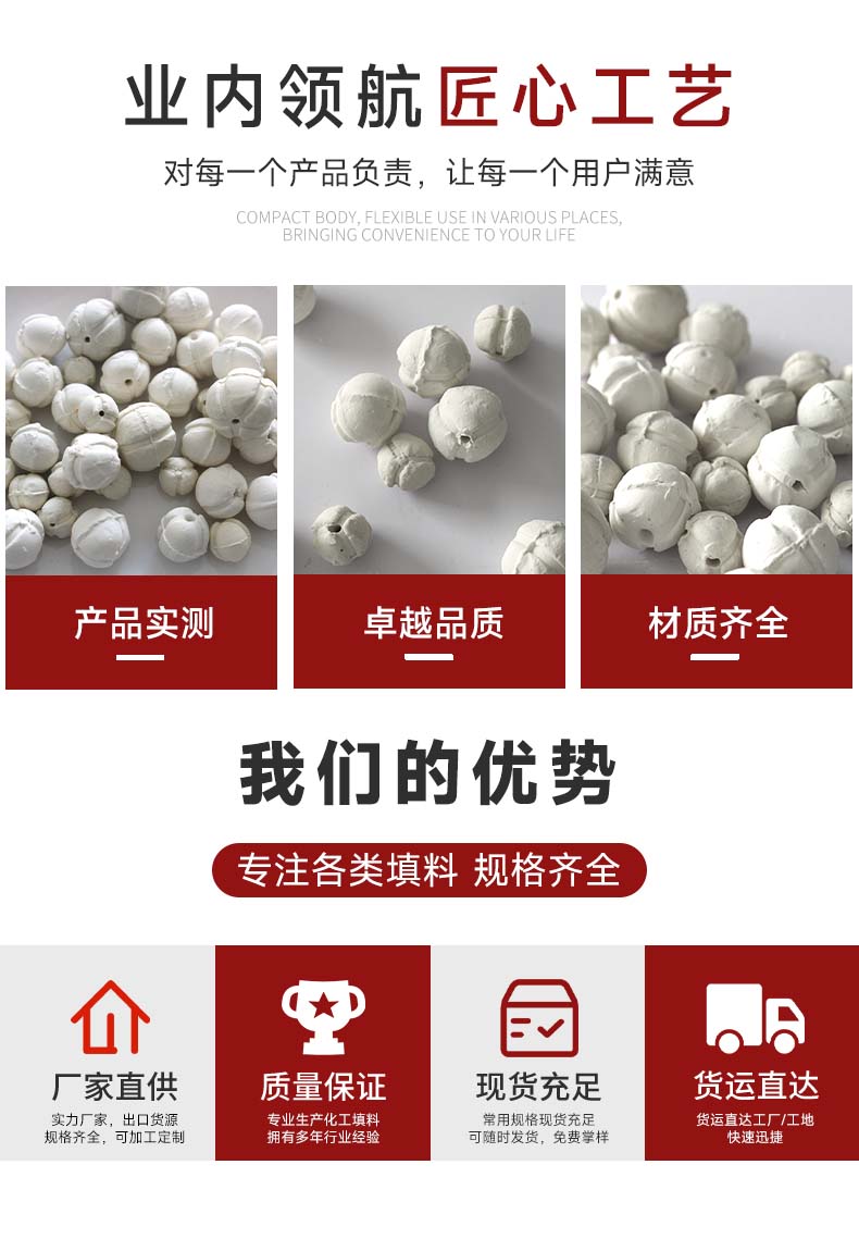 国瓷材料公布国际专利申请：“陶瓷单元体、蜂窝陶瓷载体及其制备方法、尾气催化芯体”