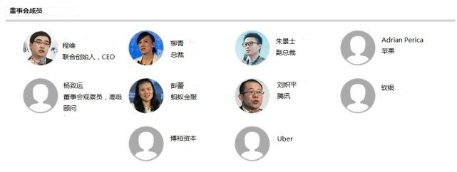 德邦证券公示最新高管名单，“原班人马”平稳换届