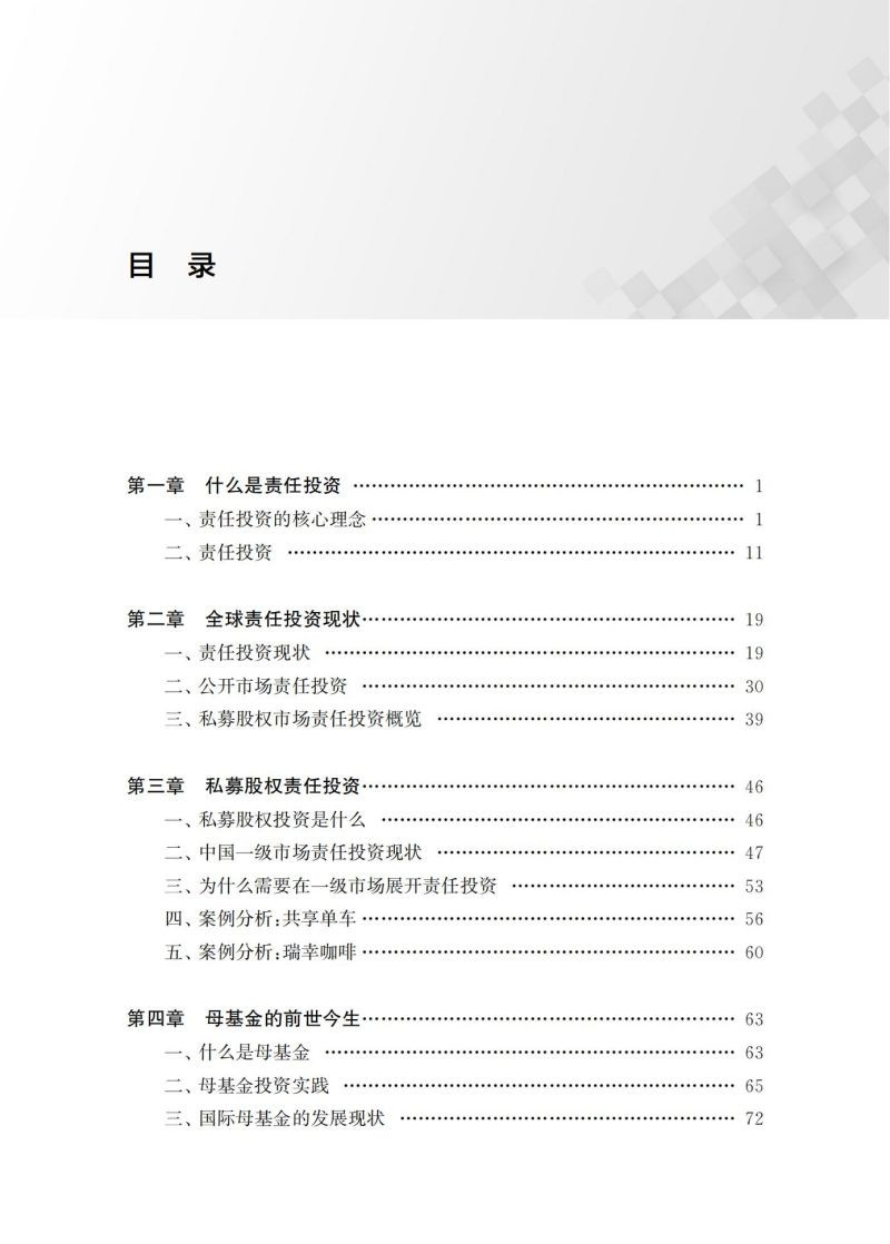 【ESG动态】阿为特（873693.BJ）获华证指数ESG最新评级A，行业排名第34