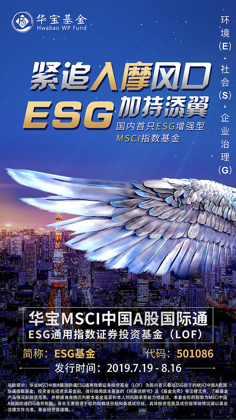【ESG动态】甬金股份（603995.SH）获华证指数ESG最新评级CC，行业排名第184