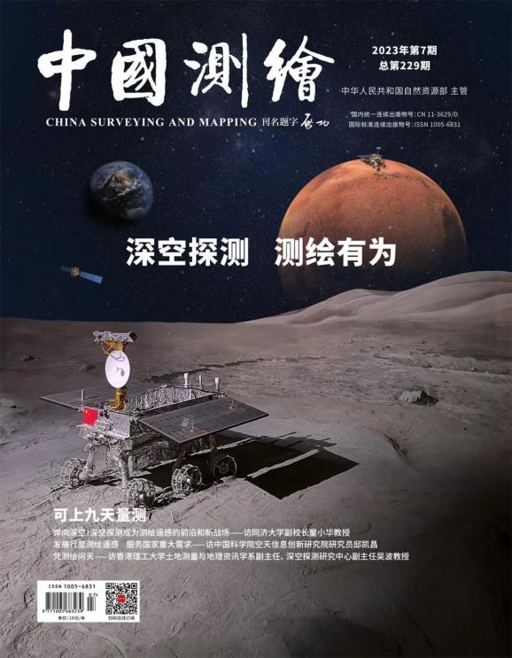 为人类探索宇宙！中国成立首个深空探测领域国际科技组织