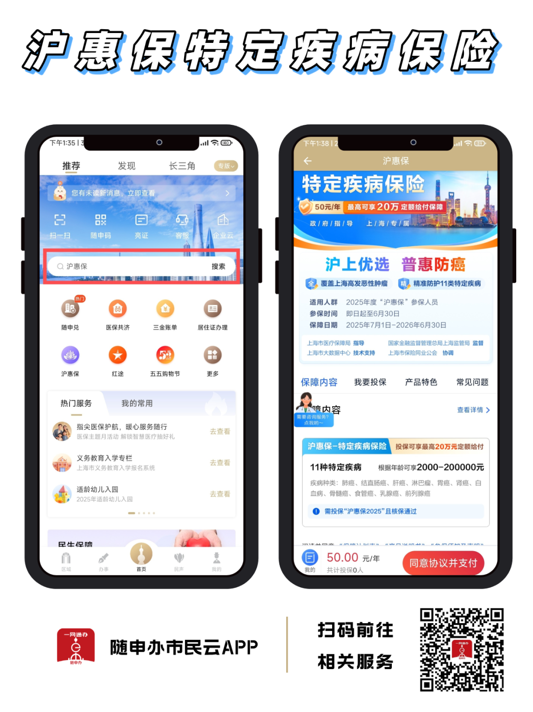 2025年中国DMC行业:政策、技术、市场,三重驱动下的投资机会_保险有温度,人保财险政银保