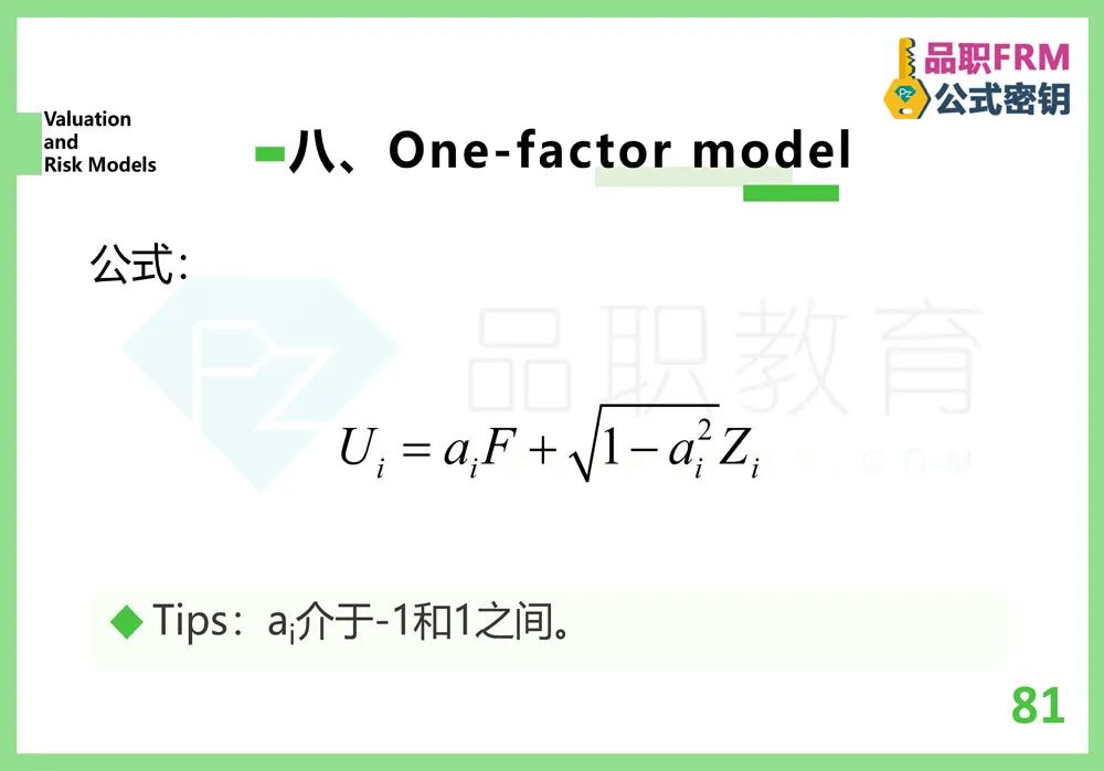 【ESG动态】*ST熊猫（600599.SH）获华证指数ESG最新评级C，行业排名第2