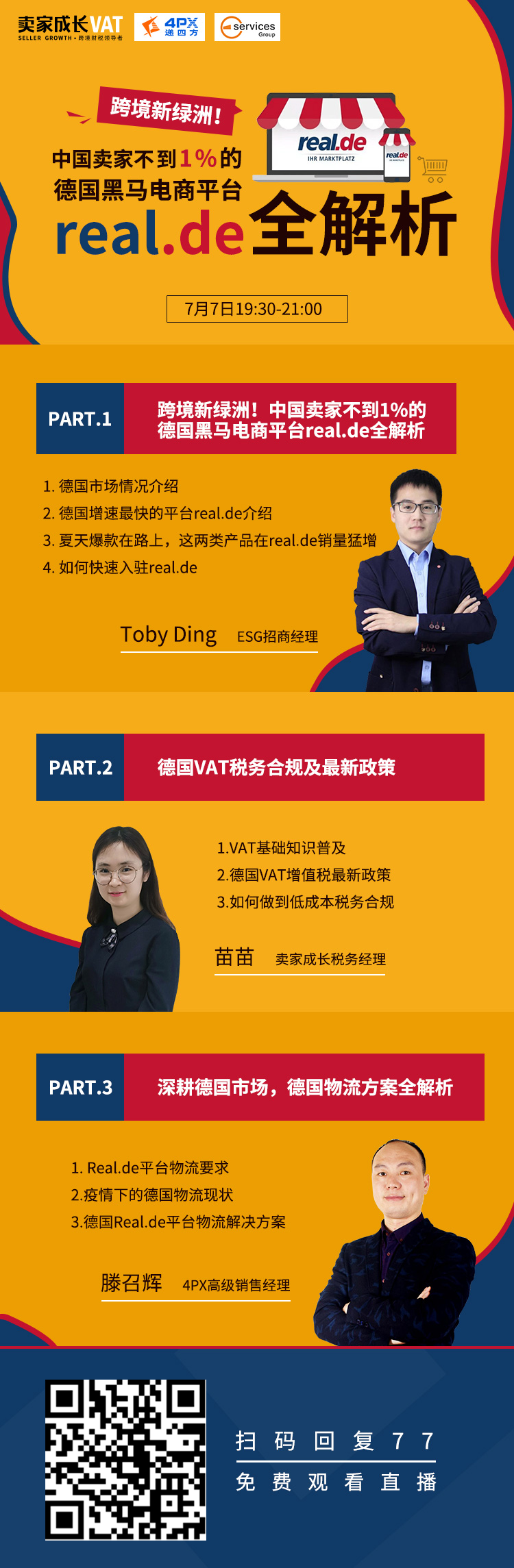 【ESG动态】*ST熊猫（600599.SH）获华证指数ESG最新评级C，行业排名第2