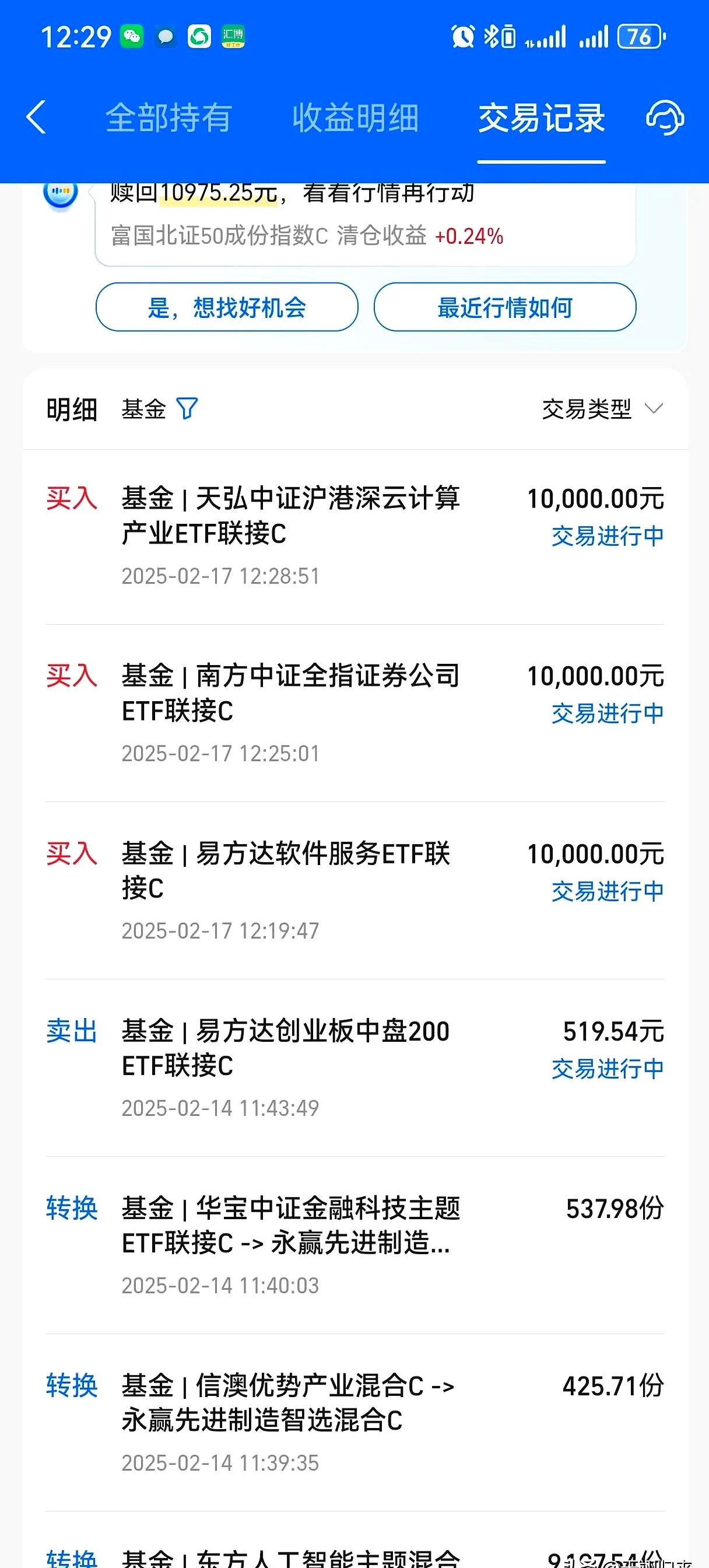 基金公司：债市已进入修复阶段 接下来需关注政策刺激博弈空间