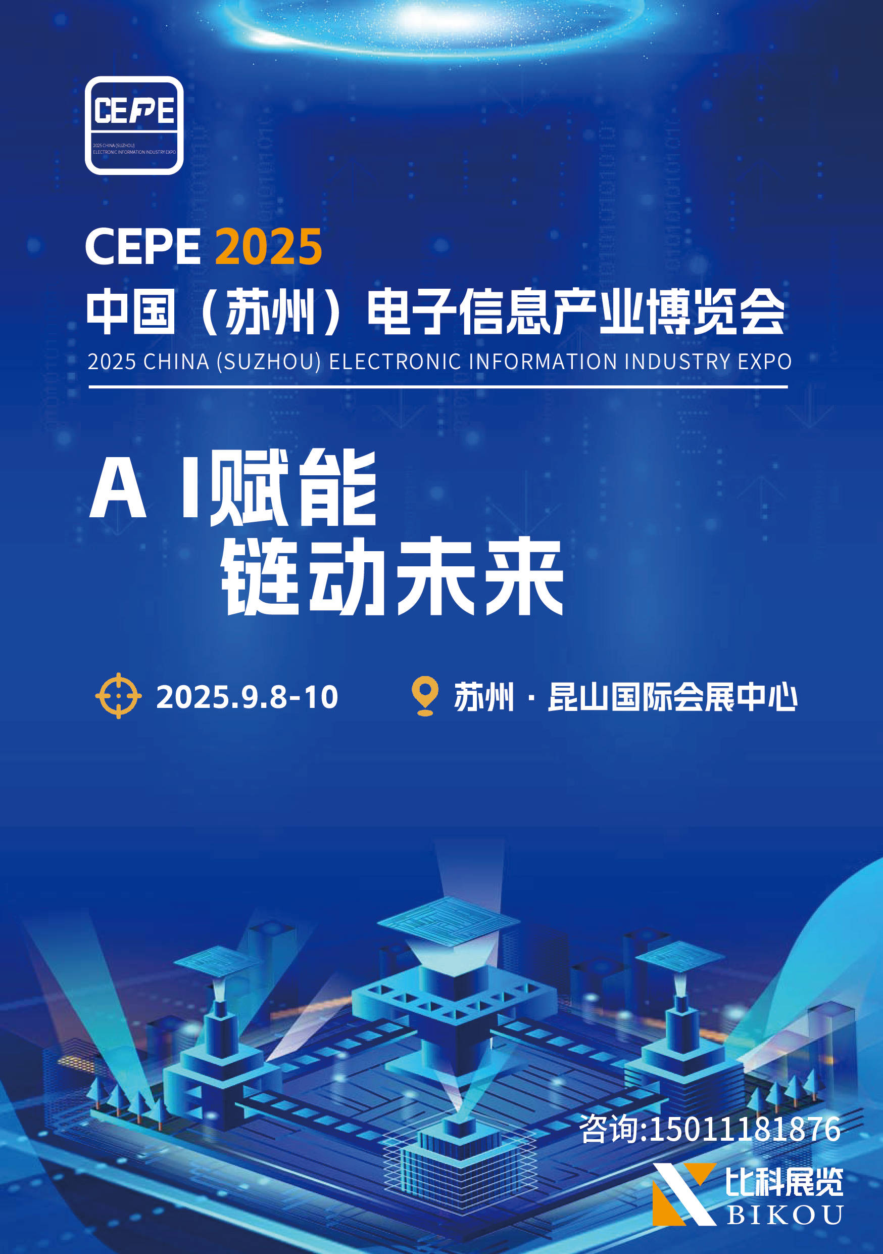 【ESG动态】华康洁净（301235.SZ）获华证指数ESG最新评级B，行业排名第19