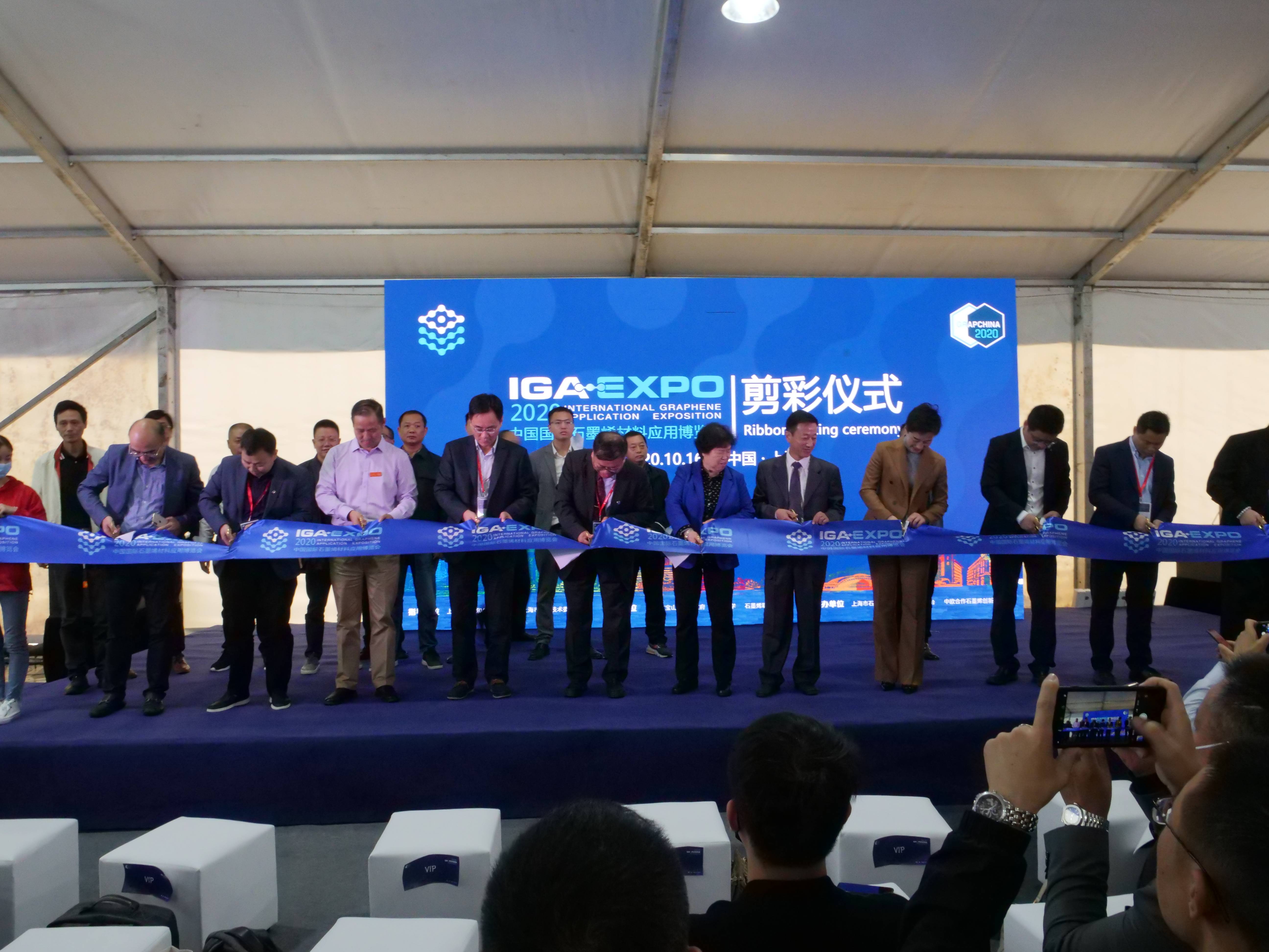 中国石墨烯行业发展现状分析与未来展望_人保服务,人保伴您前行