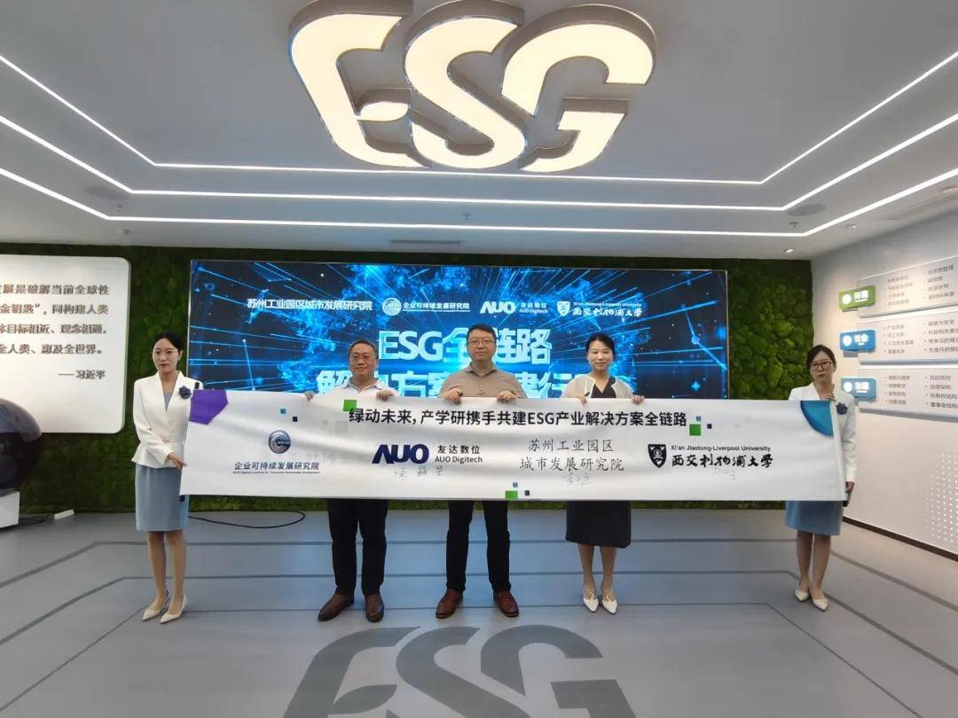 【ESG动态】顺鑫农业（000860.SZ）获华证指数ESG最新评级A，行业排名第14