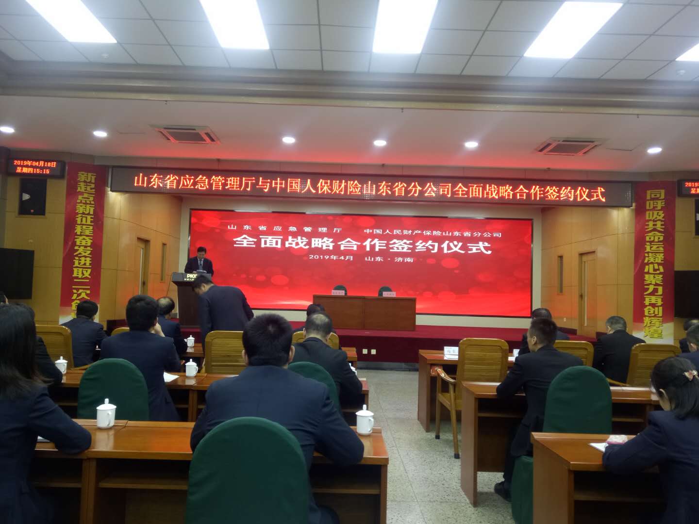 2025年网络表演行业市场调研分析及投资战略研究_人保服务 ,人保有温度