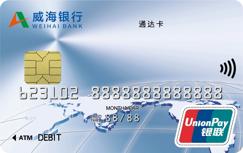 通达海7月9日龙虎榜数据