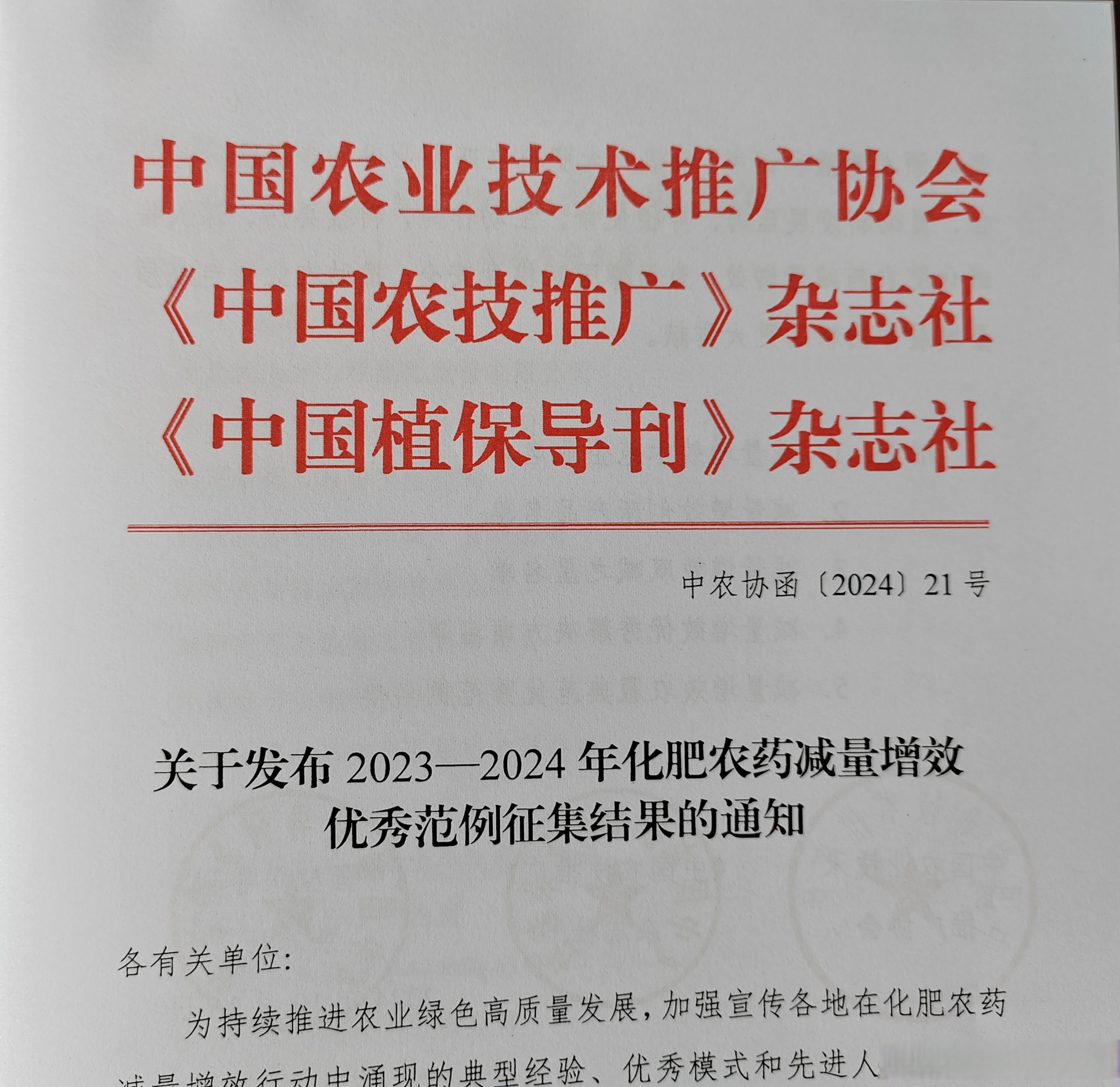 康达新材(002669.SZ)：关联方拟对全资孙公司康达锦瑞增资