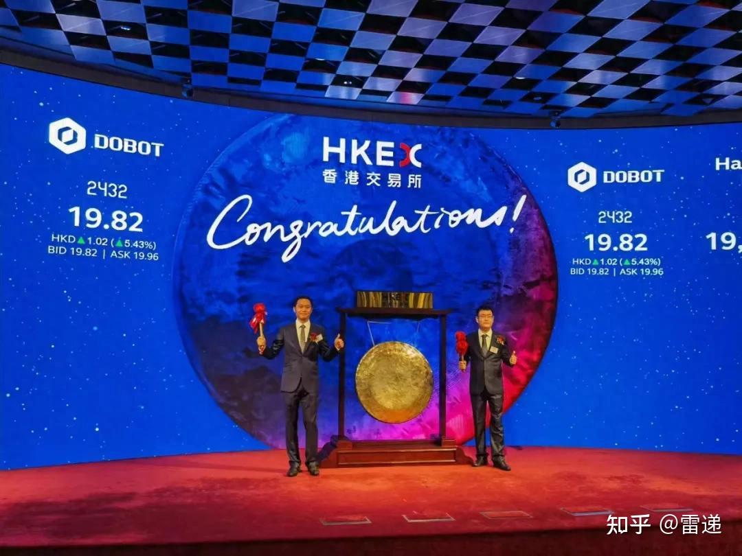 蓝思科技H股正式登陆港交所 股票代码6613