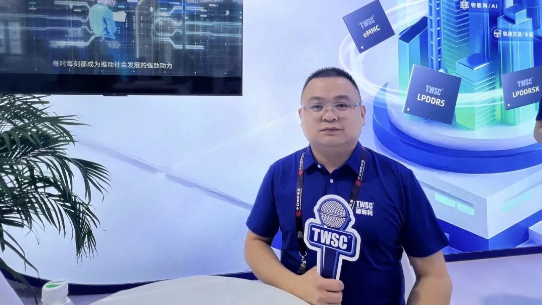 德明利(001309.SZ)：预计半年度亏损8000万元�C1.2亿元