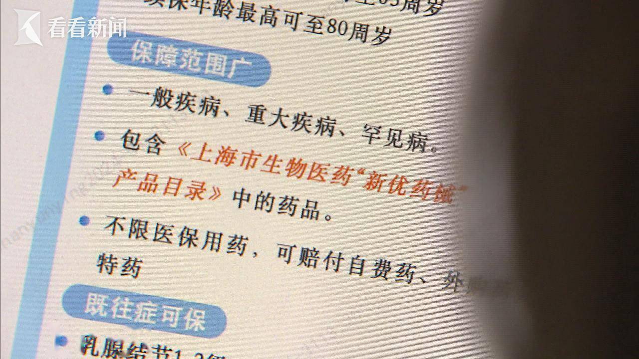 福建实现药械货款医保直接结算 23个工作日完成支付