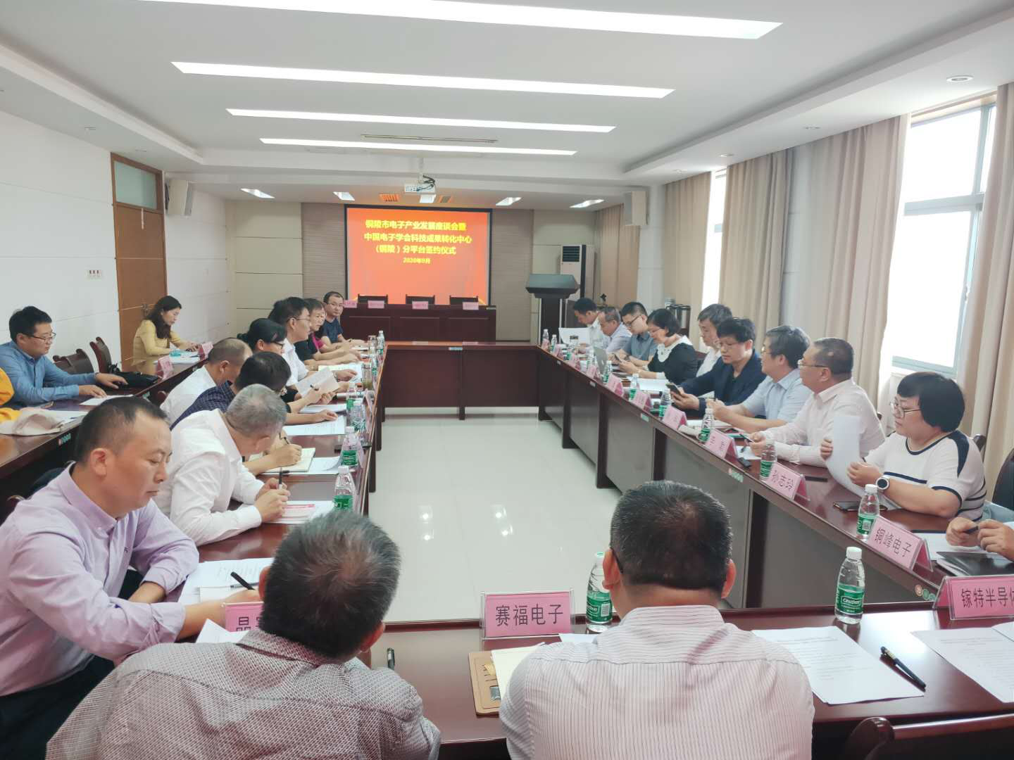 签约超10亿元项目 四川通信产业园投资推介活动在成都温江区电子科大科创谷举行